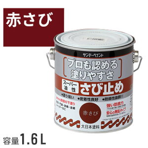 Tf[yCg X[p[ ю~ Ԃ 1.6L