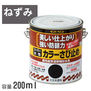 Tf[yCg X[p[ J[ю~ ˂ 200ml