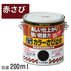 Tf[yCg X[p[ J[ю~ Ԃ 200ml