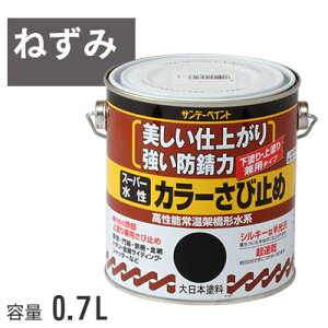 Tf[yCg X[p[ J[ю~ ˂ 0.7L