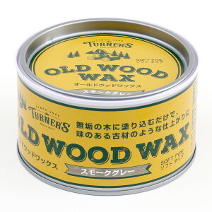 ^[i[ I[hEbhbNX X[NO[ 350ml Smoke Gray Grey  h Be[W re[W g GCWO X ~cE o ؐ Ƌ DIY ^[i[F OLD WOOD WAX TURNER
