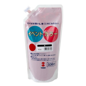 ^[i[ CxgJ[ ʐF 550ml XpEgpbN ^[i[F Cxg  ̈ Ŕ  ۈ牀 ct wZ wZ Z PTA q |X^[ fBXvC