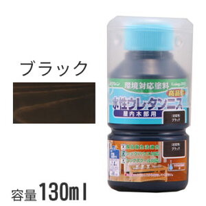 V E^jX ₠ ubN 130ml