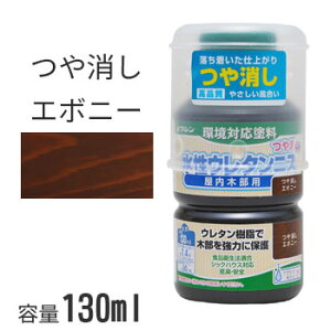 V E^jX  G{j[ 130ml