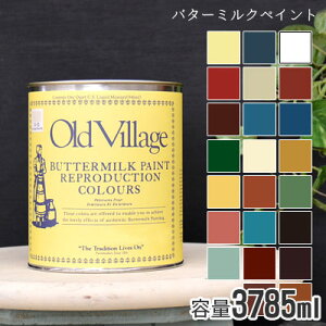バターミルクペイント 3785mlの通販 価格比較 価格 Com