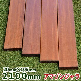 楽天市場 材料 腐らない ウッドデッキの通販