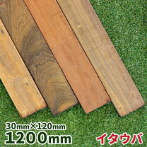 楽天市場】イタウバ 30x120の通販