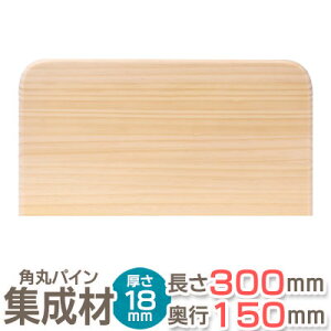 p I pCW 3R 30cm×s15cm×18mm W ؍  ؔ  {[h Jbg R[i[ DIY VFt