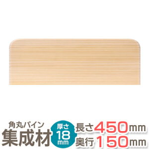 p I pCW 3R 45cm×s15cm×18mm W ؍  ؔ  {[h Jbg R[i[ DIY VFt