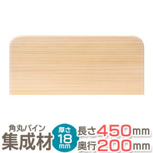 p I pCW 3R 45cm×s20cm×18mm W ؍  ؔ  {[h Jbg R[i[ DIY VFt
