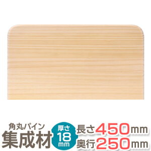 p I pCW 3R 45cm×s25cm×18mm W ؍  ؔ  {[h Jbg R[i[ DIY VFt