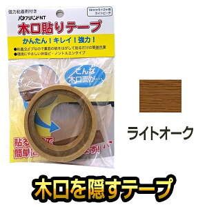 pltH e[v CgI[N 18mm×2m