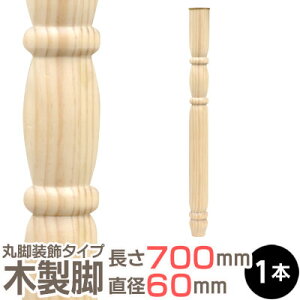 yۋrz 700xa60mm W ؍  ؔ ؐ e[ur e[u r e[u k p[c H DIY e[űr pC 