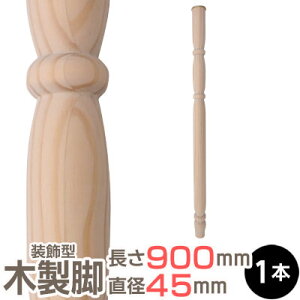 pCXbO 900xa45mm W ؍ ؐ e[ur e[u r e[u k p[c AeB[N H DIY e[űr pC