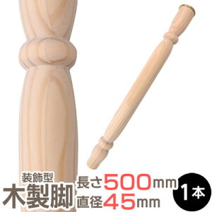 pCXbO 500xa45mm W ؍ ؐ e[ur e[u r e[u k p[c AeB[N H DIY e[űr pC