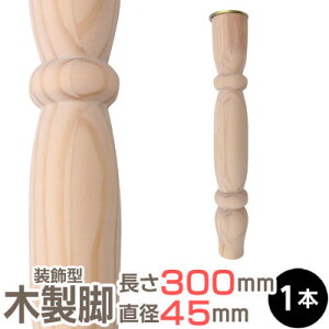 pCXbO 300xa45mm W ؍ ؐ e[ur e[u r e[u k p[c AeB[N H DIY e[űr pC