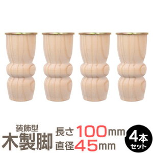 pCXbO 100xa45mm 4{Zbg W ؍ ؐ e[ur e[u r e[u k p[c AeB[N H DIY e[űr pC