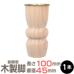 pCXbO 100xa45mm W ؍ ؐ e[ur e[u r e[u k p[c AeB[N H DIY e[űr pC