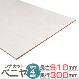 Vi Jbgxj 910mm s300mm 4mm