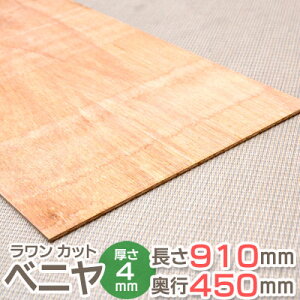  Jbgxj T2 910mm s450mm 4mm