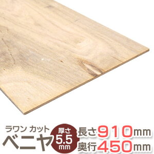  Jbgxj T2 910mm s450mm 5.5mm