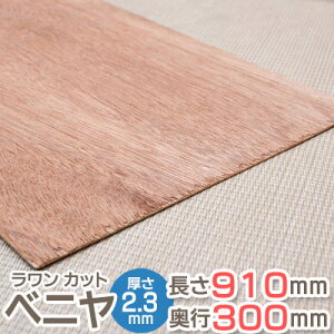  Jbgxj T2 910mm s300mm 2.3mm