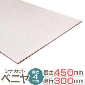 Vi Jbgxj 450mm s300mm 4mm