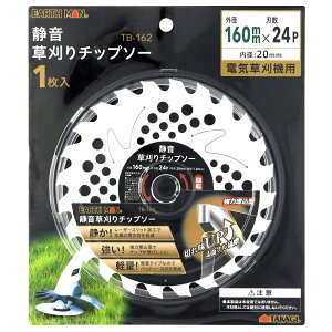 A[X} / EARTH MAN É`bv\[ TB-162 V dC @ @ ֐n  n u[h 160mm TCY p[c i a 20mm 24P n 24 ؂ꖡ G pn pi p ObY ʔ 