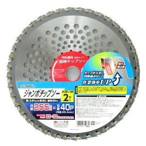 TAKAGI W{`bv\[ 255mm 2 V @ @ ֐n  n u[h Zbg 255mm TCY p[c i a 25.4mm 40P n 40 G pn pi p ObY ʔ z[Z^