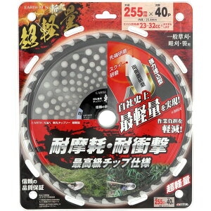 A[X} / EARTH MAN a `bv\[ y 255mm V @ @ ֐n  n u[h TCY p[c i a 25.4mm 40P n 40 ؂ꖡ G pn pi p ObY ʔ z