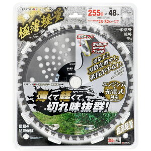 A[X} / EARTH MAN a `bv\[ ɔy 255mm V @ @ ֐n  n u[h TCY p[c i a 25.4mm 48P n 48 ؂ꖡ G pn pi p ObY ʔ 