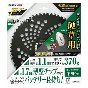 A[X} / EARTH MAN JETBLACK [d@pd`bv\[ 255mm V @ ֐n  n @ @ ǂ؂n u[h TCY p[c i a 25.4mm 60P n 60 ؂ꖡ G 