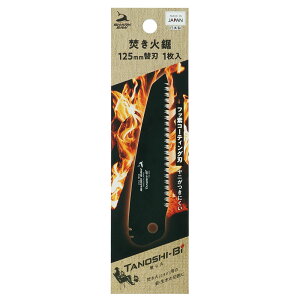  ΋ ֐n 125mm AEghA Lv  d   t ؒf V[N\[ mRM ̂ Аn ubVNtg  p  pi TAKAGI ^JM EARTH MAN 2054336