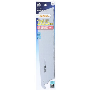 V[N\[ ֐n ֐n ʖ؍ޗp 265mm V H mRM ̂ ؍ Аn ւn  p  DIY jH ؍H H pi { Y [J[ TAKAGI ^JM EARTH MAN 1008908