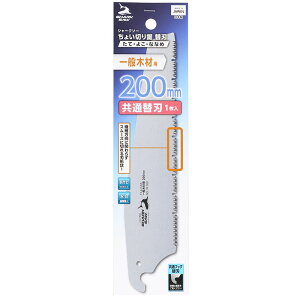 V[N\[ 傢؂苘 ֐n āE悱EȂȂ ʖ؍ޗp 200mm V H mRM ̂ ؍ Аn ւn  p  DIY jH ؍H H pi { Y [J[ TA