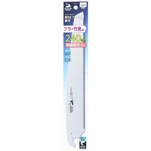 V[N\[ ֐n vE|ҋ ֐n 240mm V H vX`bN mRM ̂ ؂ ؂ ؒf Аn ւn  p  DIY jH ؍H H pi { Y [J[ 