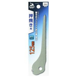 V[N\[ ֐nRpNg܍ ֐n ҂p 125mm mRM ̂ Аn ؍ ؒf H  p  DIY jH ؍H H pi TAKAGI ^JM EARTH MAN 1008958