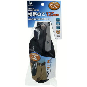 V[N\[ ֐n܍ gт̂ 125mm mRM ̂ Аn | g   K[fjO ؒf H  p  DIY jH ؍H H pi TAKAGI ^JM EARTH MAN 1008959
