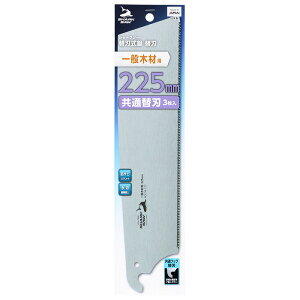 V[N\[ ֐n ֐n ʖ؍ޗp 225mm 3 V H mRM ̂ ؍ Аn ւn  p  DIY jH ؍H H pi { Y [J[ TAKAGI ^JM EARTH MAN 1