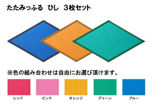 ݂ӂ@Ђ@3Zbg yuzy@}bgzy@t[Oz