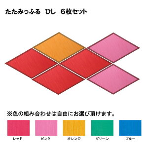 ݂ӂ@Ђ@6Zbg yuzy@}bgzy@t[Oz