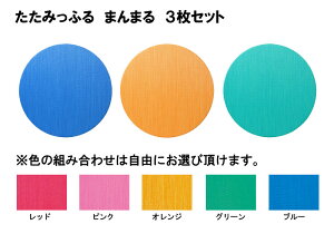 ݂ӂ@܂܂@3Zbg yuzy@}bgzy@t[Oz