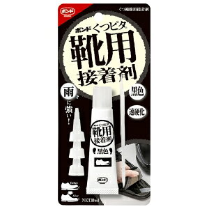 RjV {h s^(ubN) 10ml 05319