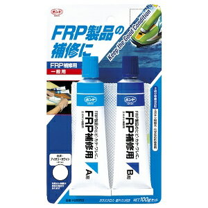 RjV FRPCp 100gZbg 28053