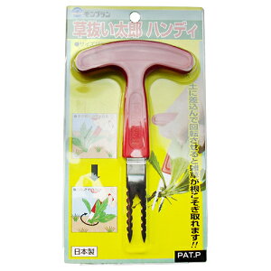 u YnfB 145mm 쏊         ֗ G tH[N G G΍ | K[fjO 뉀  Ő