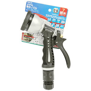 セフティ-3 メタル散水ノズル 7パターン SSN-20 藤原産業 園芸 ホース の 先 先端 ガーデニング 水道 蛇口 庭 の 屋外 車 洗車 農業用 水やり 植物 鉢植え 水撒き 家庭用 農業 ガーデン 住宅 用 用