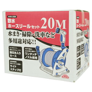 ZteB-3 Uz[X[Zbg 20m SHR-20M Y z[X [   ׂ  ֌ [   O   oCN ]    @ X^h U _Ɨp |pi 