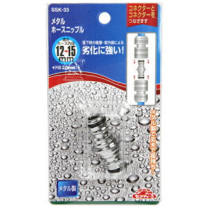 ZteB-3 ^z[Xjbv SSK-33 Y |pi U  ܂ T  WCg RlN^[ p ڎ  _  K[f K[fjO  Ő Ԓd  p 