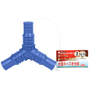 ZteB-3 z[Xjbv 3WAY SSK-47 Y |pi U  ܂ T  z[X WCg RlN^[ p ڎ   _  K[f K[fjO  Ő Ԓd 