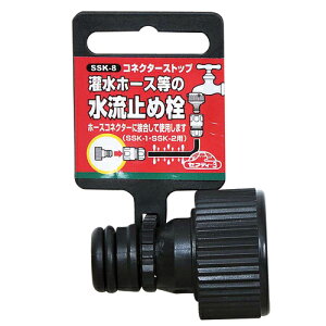 ZteB-3 RlN^[Xgbv SSK-8 Y |pi z[X ~ߐ U  ܂ T  jbv ~ p ڎ mY _  K[f K[fjO Ő Ԓd  